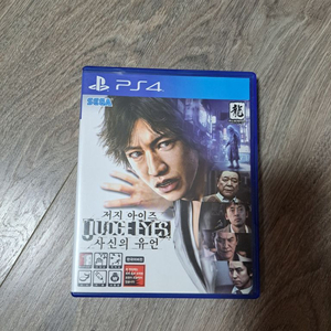 ps4,5 저지아이즈 사신의유언 팝니다.