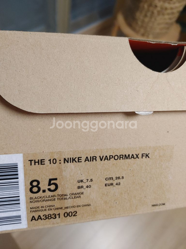 베이퍼맥스 오프화이트 v2 블랙--3
