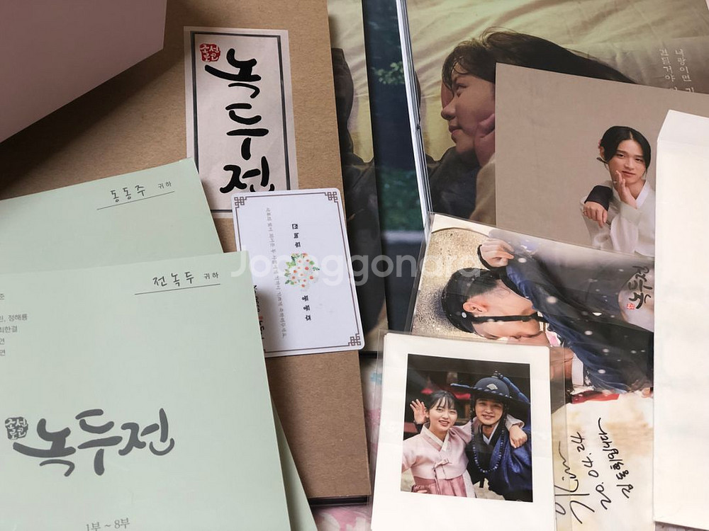 장동윤 김소현 주연의 조선로코녹두전 블루레이--1