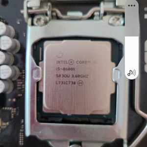 8600k h310 택포함