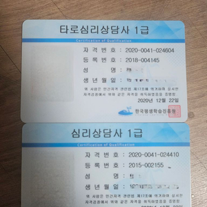 상담 및 타로 봐드려요