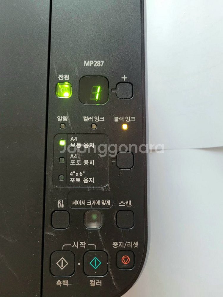 캐논 컬러 프린터 복합기 MP287 - 바로사용가능--1