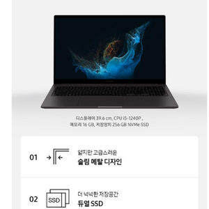 삼성전자 갤럭시북2 NT750XEE-XL52G 풀박스