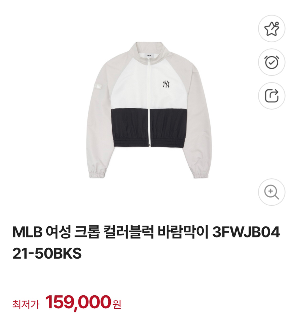 MLB 여성 바람막이세트