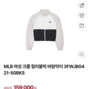 MLB 여성 바람막이세트