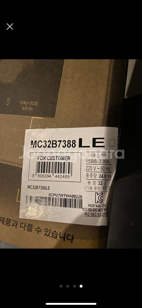 삼성전자 비스포크 스마트오븐 MC32B7388LE--3