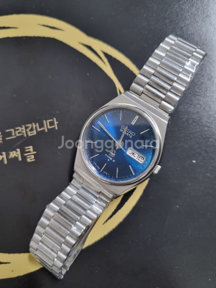 빈티지 세이코 TYPE2 메탈시계--3