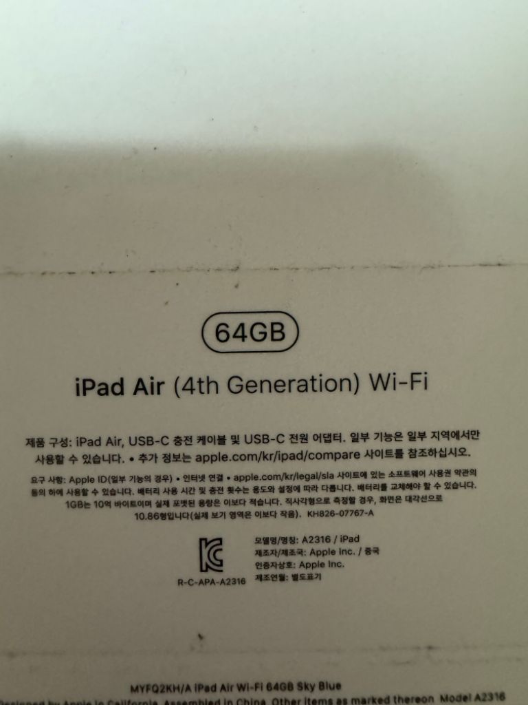 아이패드에어 4세대 wifi 64GB