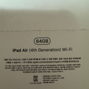 아이패드에어 4세대 wifi 64GB