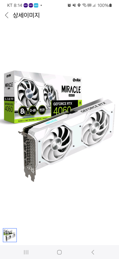 이엠텍 지포스 RTX 4060 MIRACLE WHITE