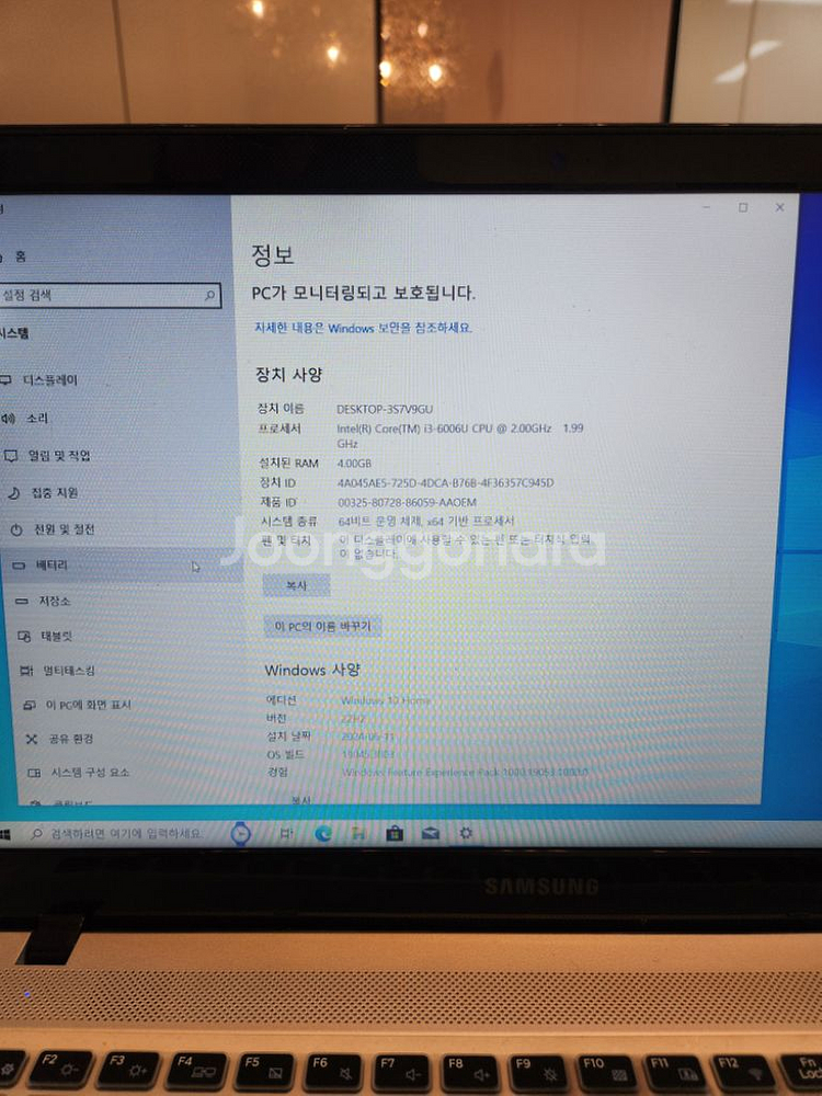 삼성 nt500r5l-m35m 모델 노트북 팝니다 i3--3