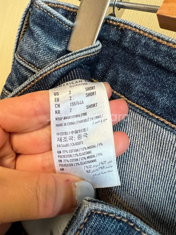 아메리칸이글 여자 청바지 데님진--9