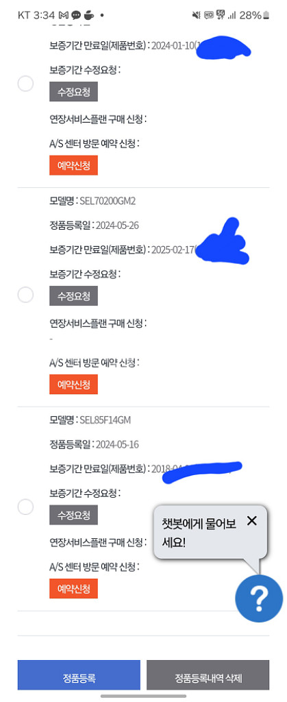 소니 70-200 gm2 금령2, vg-c4em 팝니다--2