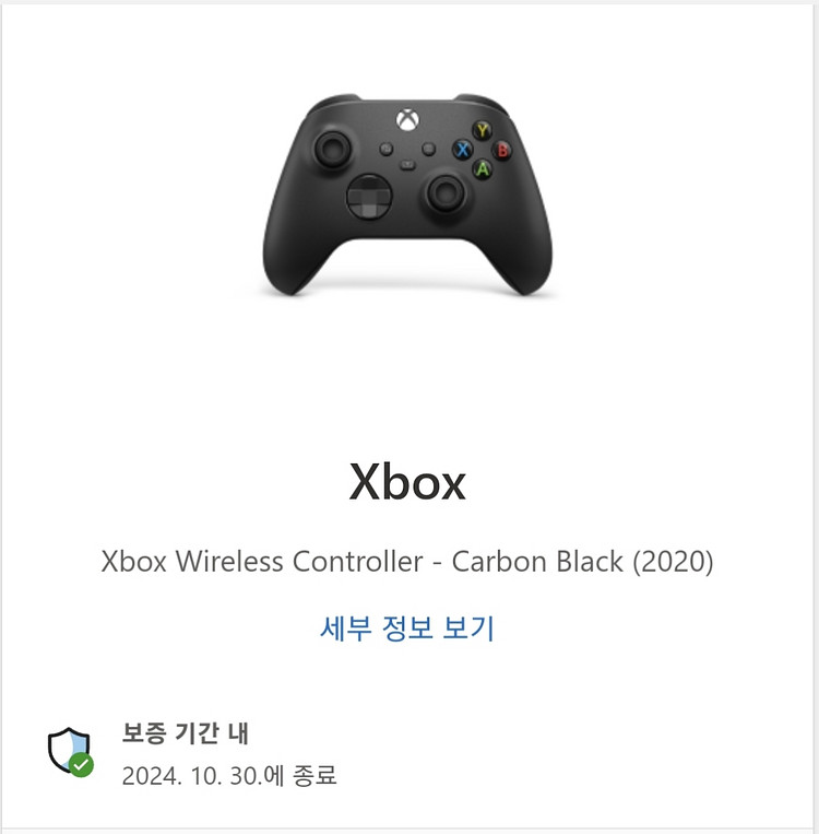 Xbox 패드&무선 어댑터 세트 판매--2
