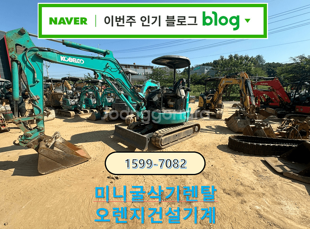 중고미니굴삭기 매매 코벨코(SK30/17년식) 판매--8