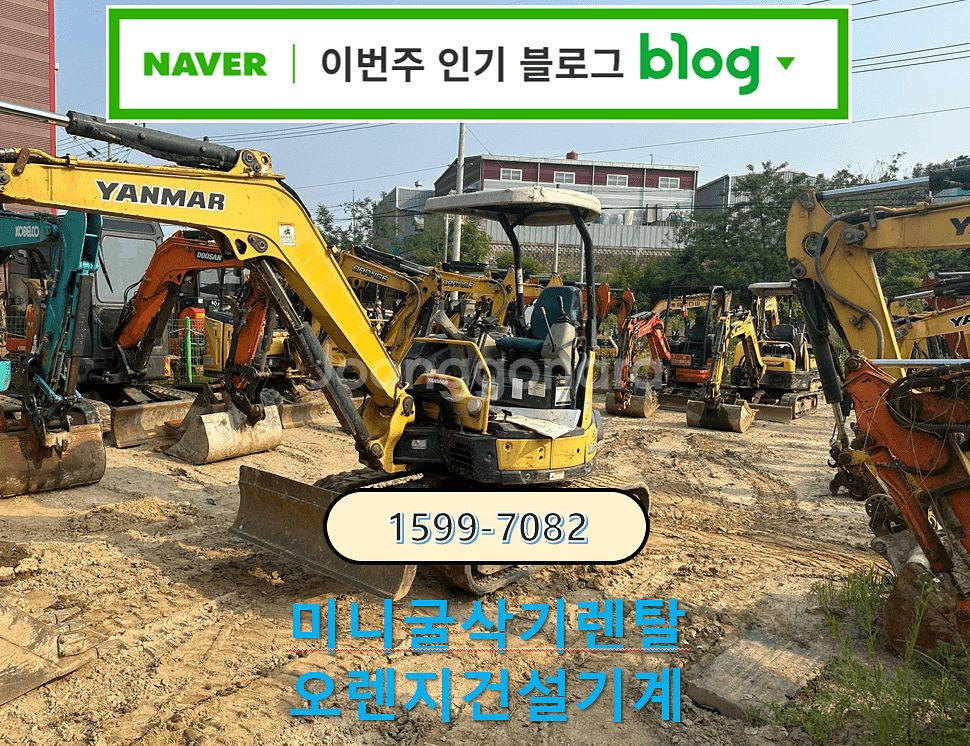 중고미니굴삭기 매매 얀마(VIO35/13년식) 판매--9