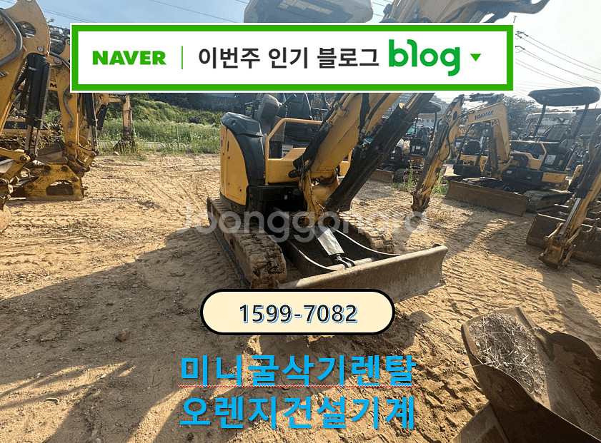 중고미니굴삭기 매매 얀마(vio35/16년식) 판매--8