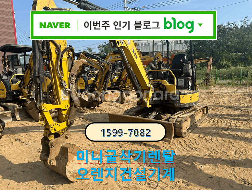 중고미니굴삭기 매매 얀마(vio35/18년식) 판매--7