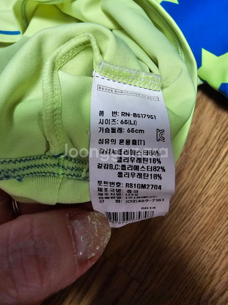 남아 래시가드 120 남아수영복120--3