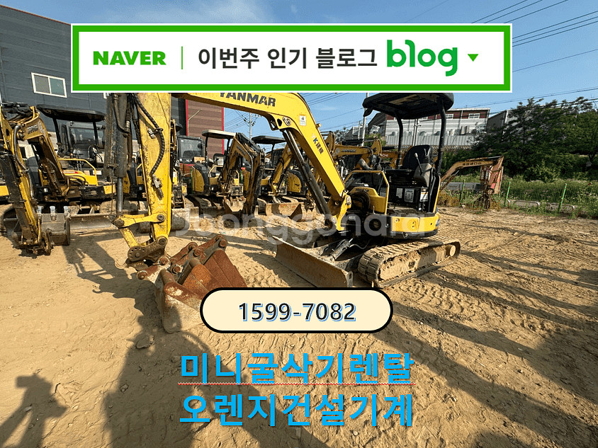 중고미니굴삭기 매매 얀마(vio35/18년식) 판매--7
