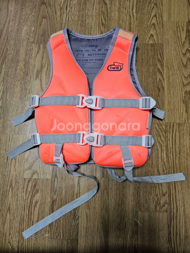 어린이구명조끼 20kg~25kg--1
