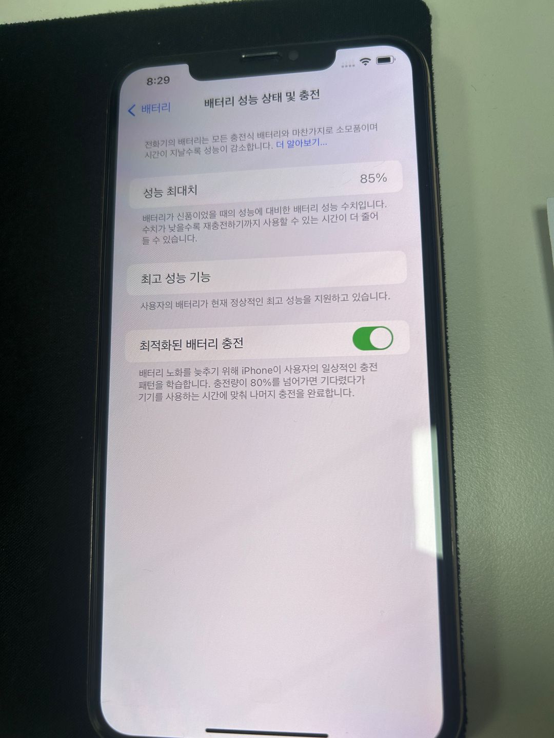 아이폰 XS MAX 256기가 골드