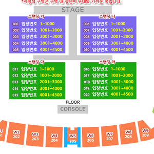 흠뻑쇼 수원 25일 가구역 9XX번대 2자리