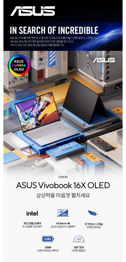 새상품 에이수스 ASUS 비보북 16X OLED 4K
