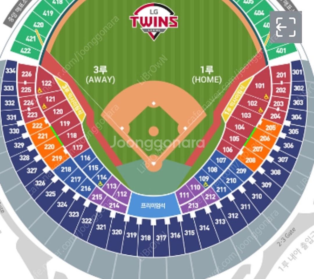 7월 9일 LG vs KIA 1루 블루석 3연석 양도