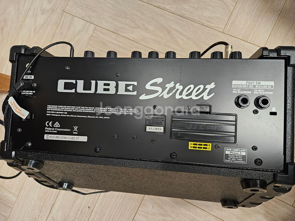로랜드 큐브 스트리트 cube street--2