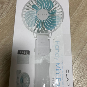 CLAPA 손선풍기