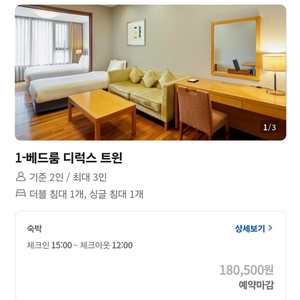 서머셋팰리스 서울