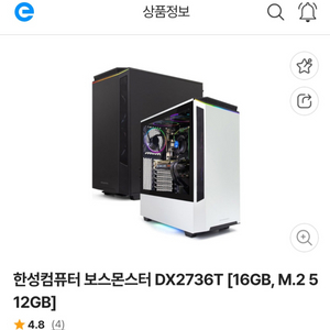 I7-11700 RTX3060 컴퓨터 데스크탑 판매