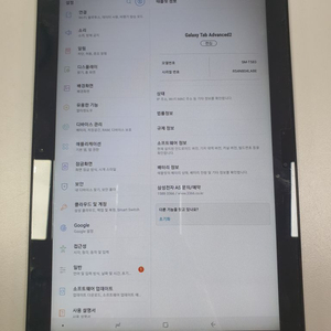 삼성탭 어드밴스2 32gb Wifi 가성비태블릿 저렴하