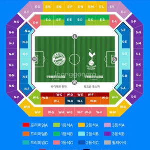 토트넘 vs 뮌헨 프리미엄a 단석