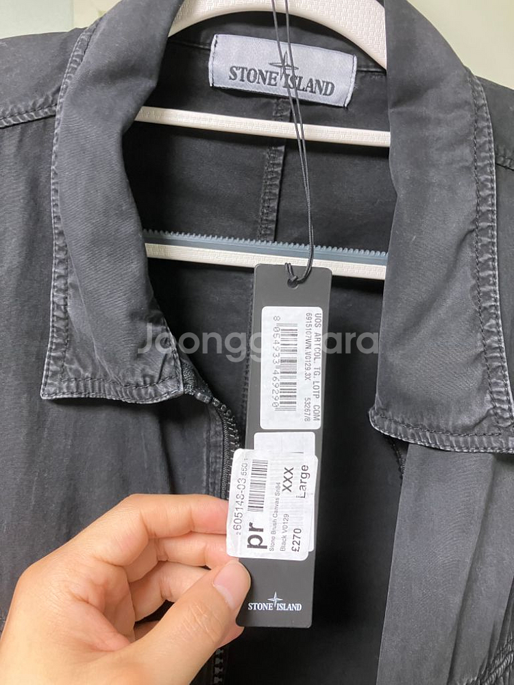 18fw 스톤아일랜드 올드이펙트 가먼트다잉 3xl--2