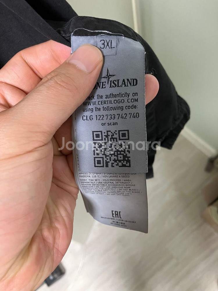 18fw 스톤아일랜드 올드이펙트 가먼트다잉 3xl--3