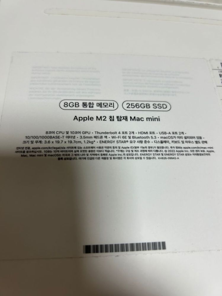 맥미니 M2 기본형 8GB 256GB--4