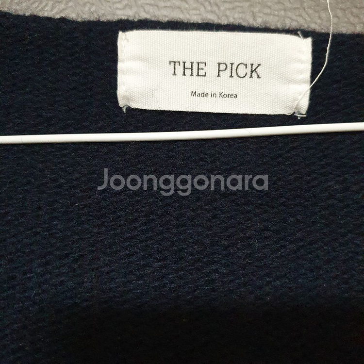 보세 까만 카디건--1