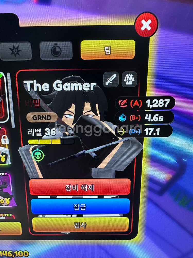 애니메 디펜더스 게임 성진우 판매--0