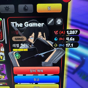 애니메 디펜더스 게임 성진우 판매