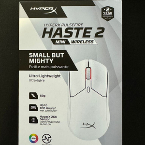 HyperX Haste 2 미니 무선 마우스