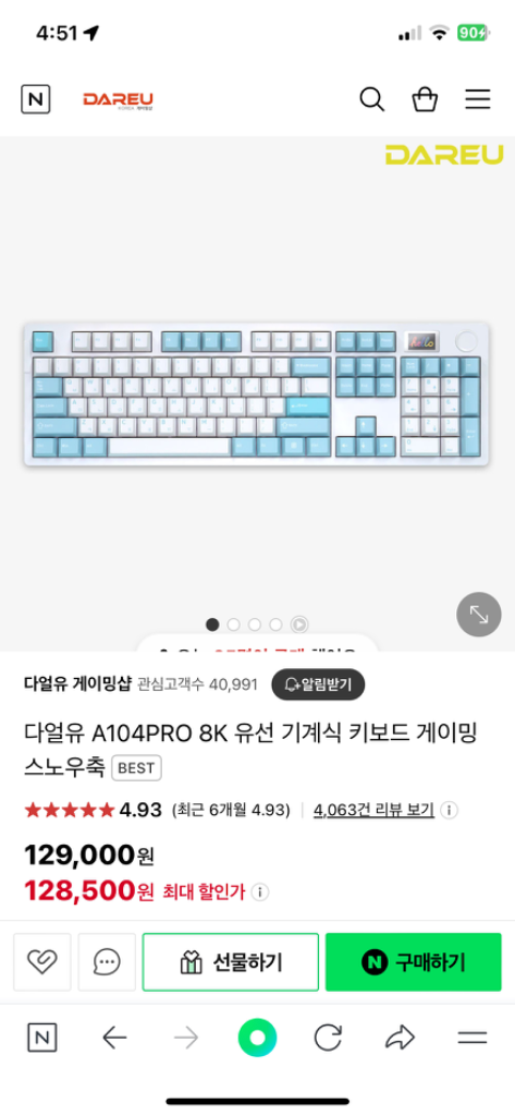 A104PRO 기계식 게이밍 키보드