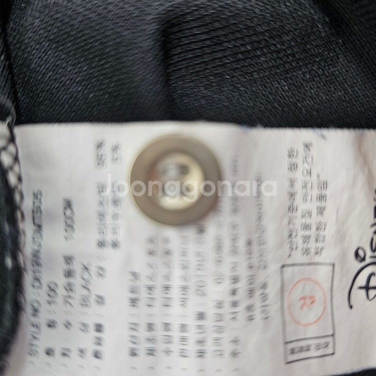 디즈니 골프티 시원한원단 남성 100--4