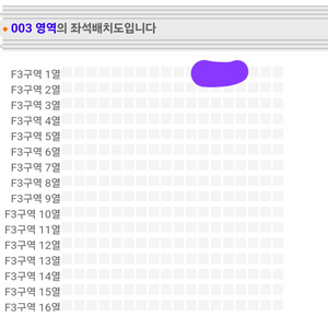 sg워너비 서울앙코르 7월 20일 F3 1열 !!!!