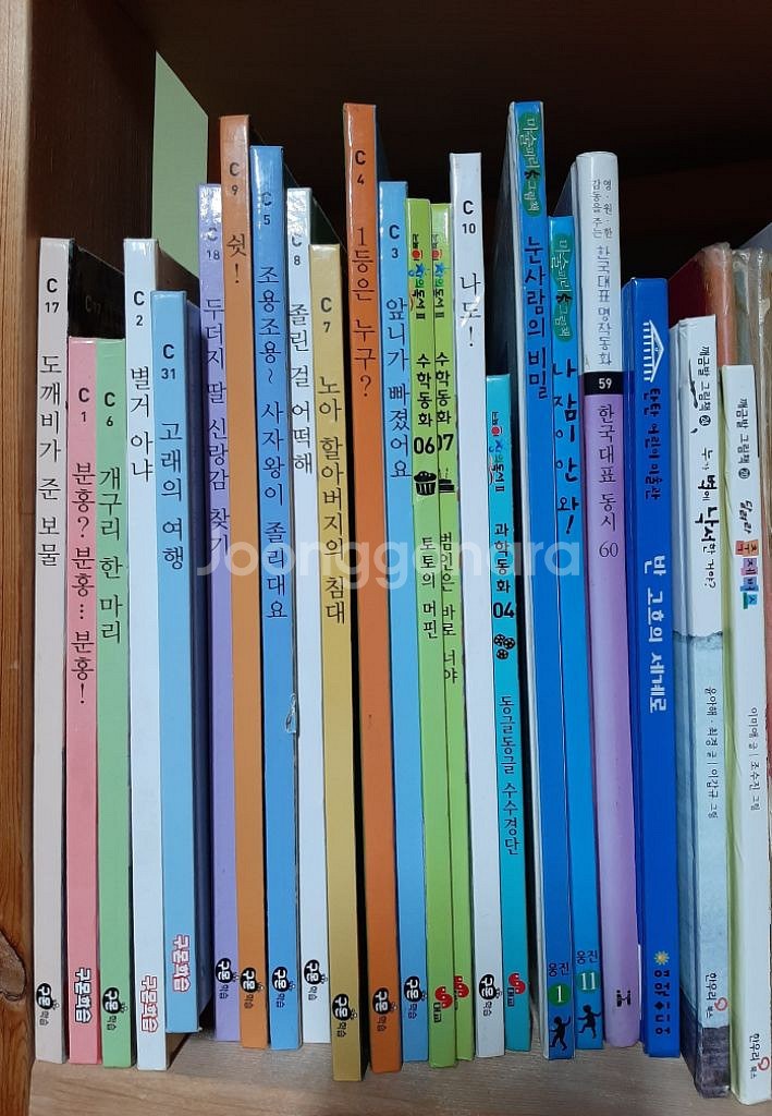 내일은실험왕,마법천자문,동화책등65권--1