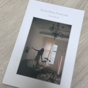 백예린 every letter i sent you cd