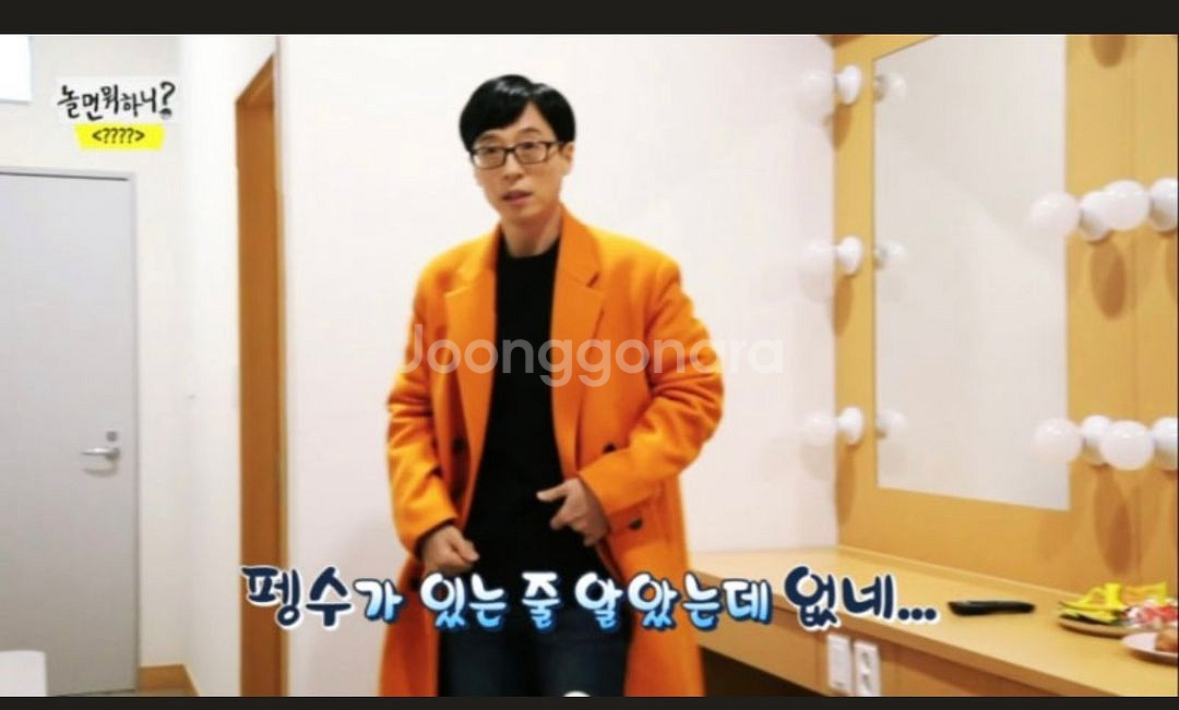(미시착!!새상품!!) 시스템옴므 육성재 코트--1