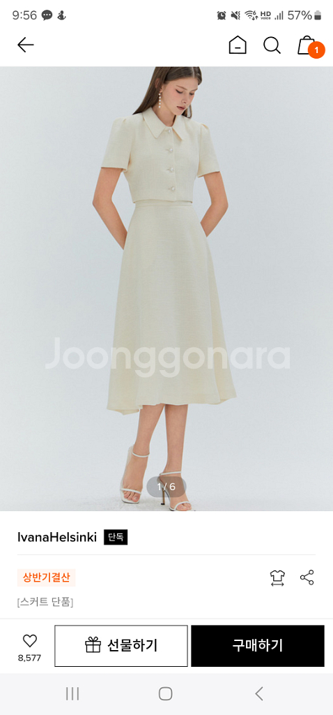 이바나 헬싱키 투피스 예복 2부원피스 S 사이즈--1