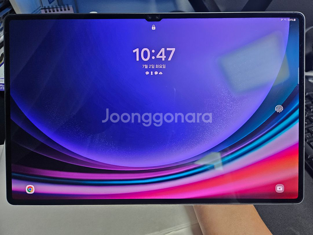 (풀박스) 갤럭시탭S9 울트라 512GB WiFi--1